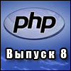 Практическая работа с БД Практическая работа с БД