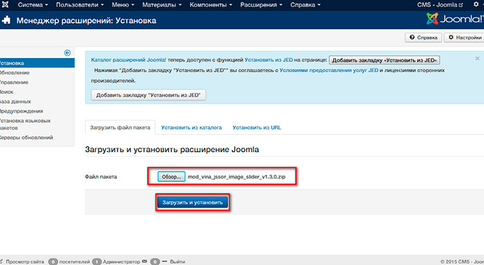 Полезные модули для сайта на joomla