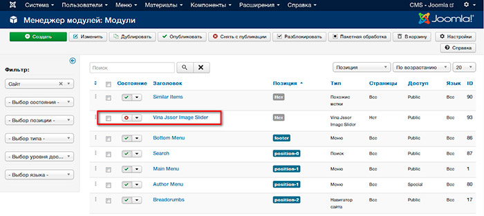 Полезные модули для сайта на joomla