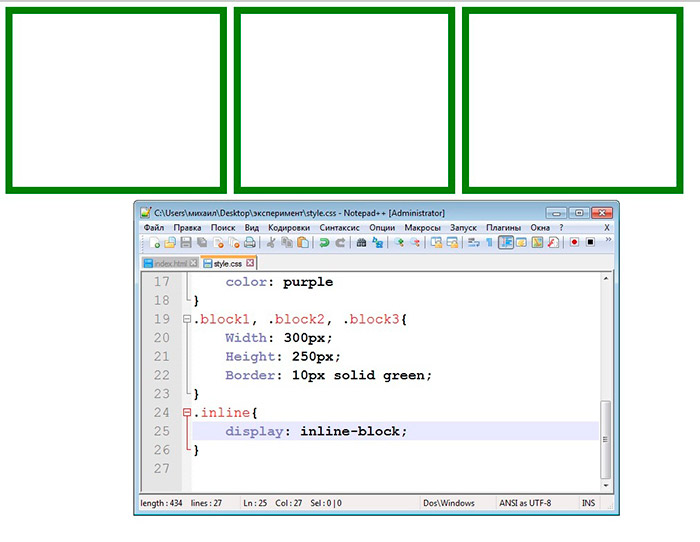 Css как сделать изображение по центру блока