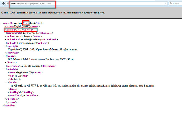 как узнать версию joomla. 5. как узнать версию joomla фото. как узнать версию joomla-5. картинка как узнать версию joomla. картинка 5.
