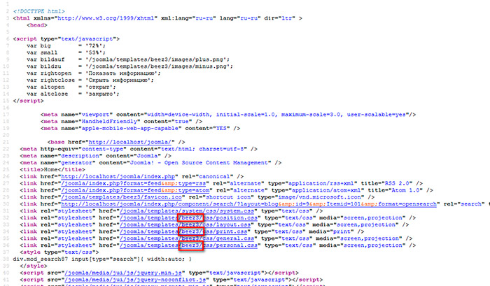 как узнать название шаблона joomla. 3. как узнать название шаблона joomla фото. как узнать название шаблона joomla-3. картинка как узнать название шаблона joomla. картинка 3.
