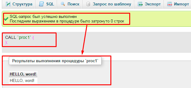 Для данной функции указано больше аргументов чем допускается форматом файла