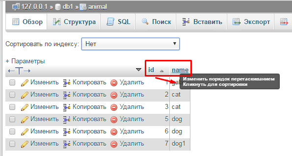 1с 8 пересчет итогов средствами sql