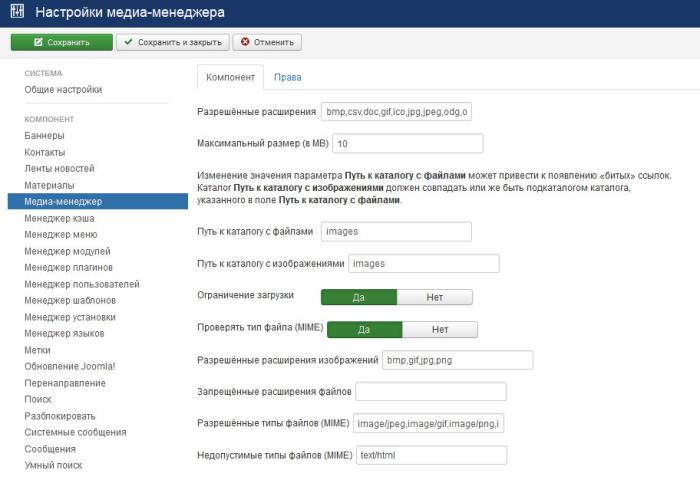 Расширить список. Ошибка в Медиа менеджере джумла 3 не отображаются картинки каталога.