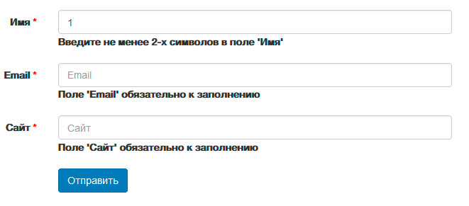 Ошибка валидации введенных символов проверочного изображения что это