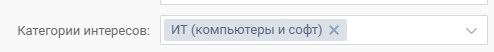 Как настроить Таргет ВК?