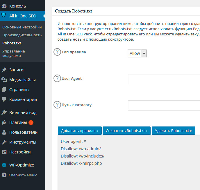 Как настроить робот. Создать робот txt для трех доменов. Как плагин wp Robot пишет статьи?.