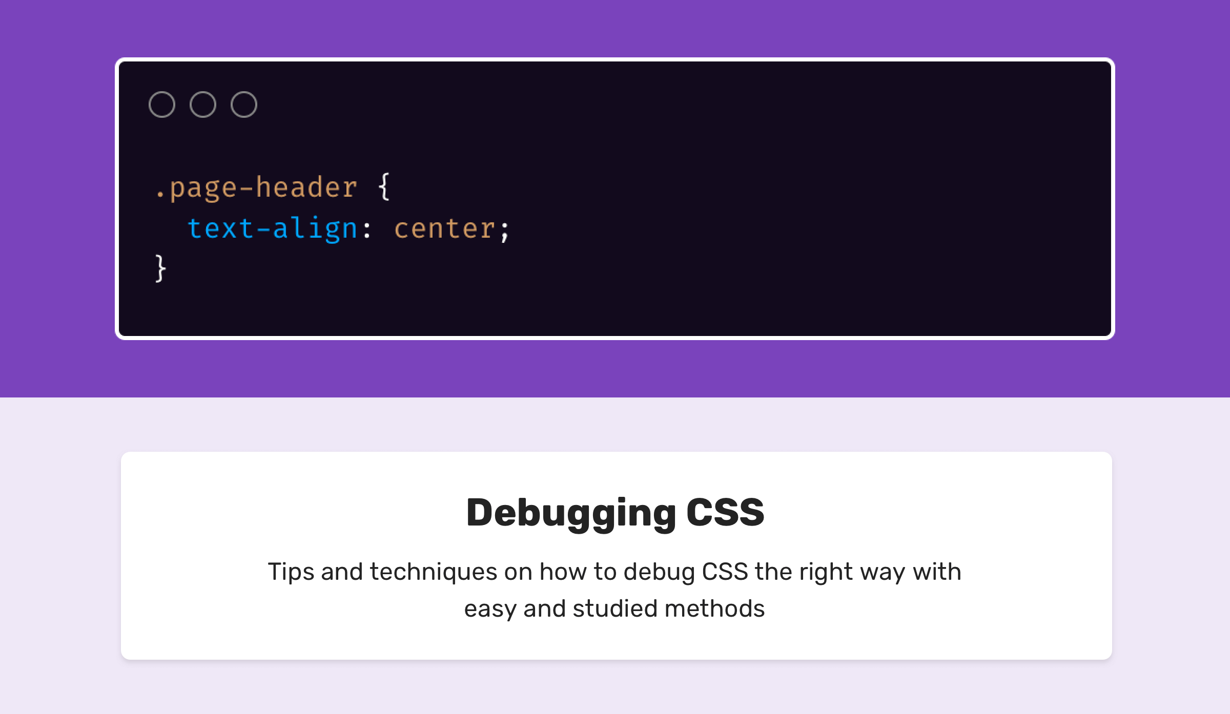 Необычные свойства CSS